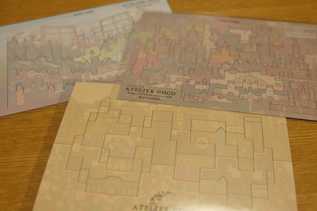 f:id:xoc:20170528175953j:plain