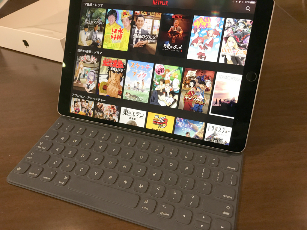 Apple iPad Pro 10.5 WI-FI 256G おまけ付き iPad Pro Wi-Fi 10.5インチ 256GB おまけ付き 【公式通販】