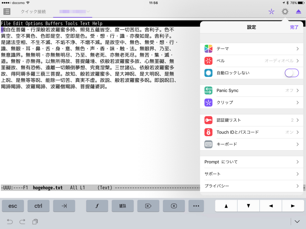 f:id:xoc:20170616181341j:plain