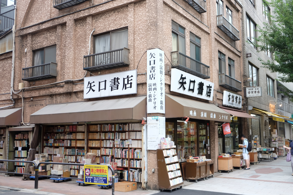 サクラダリセット 聖地巡礼レポート 本州編 - xckb的雑記帳