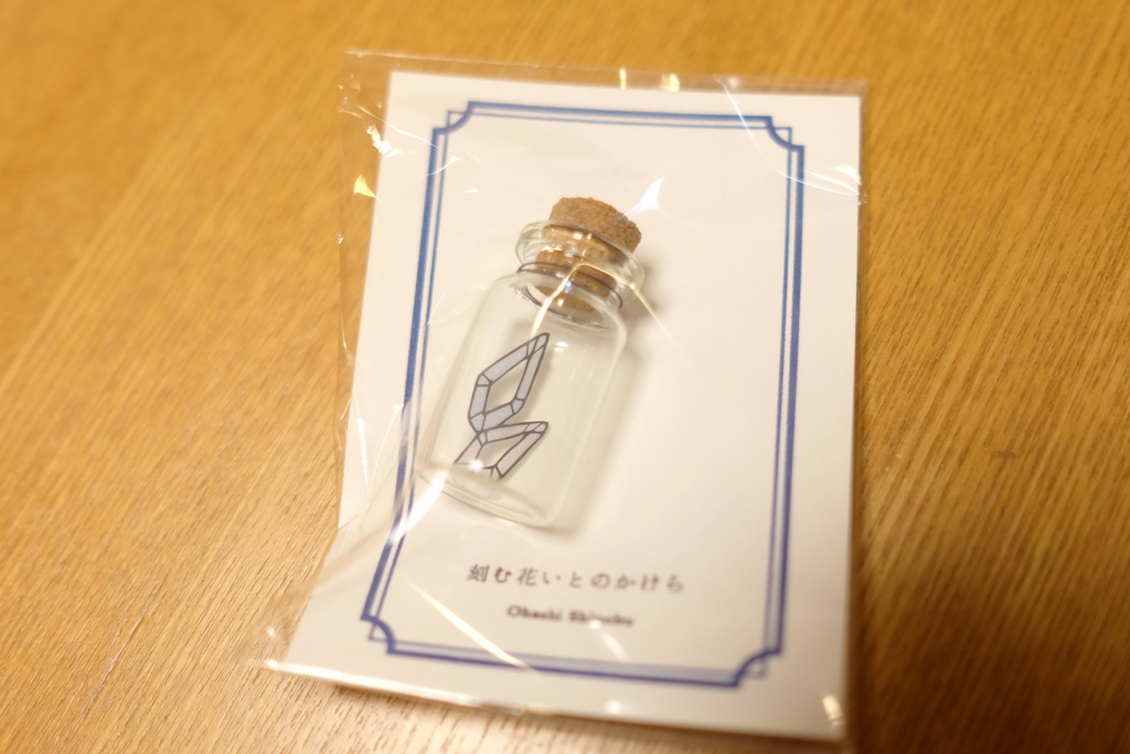 f:id:xoc:20171104020555j:plain