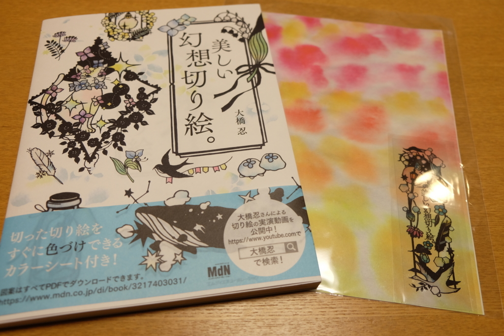 f:id:xoc:20171113024347j:plain