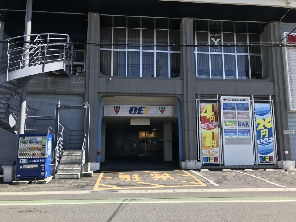 f:id:xoc:20180301124952j:plain