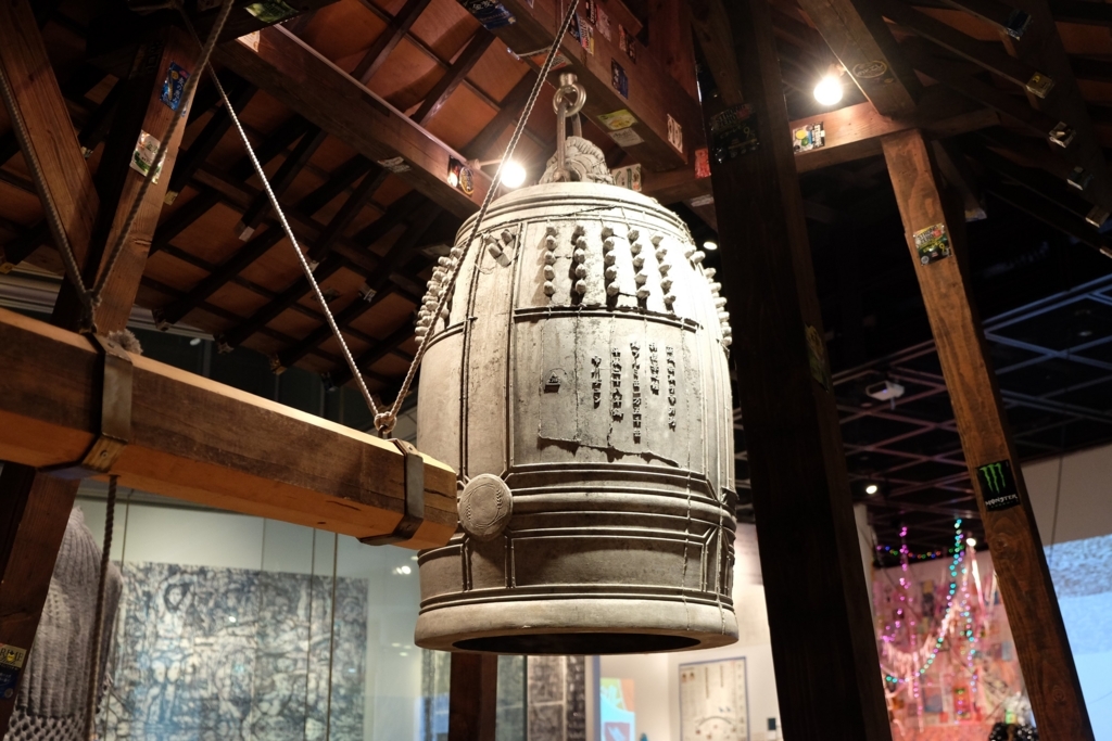 第21回岡本太郎現代芸術賞」展（川崎市岡本太郎美術館） - xckb的雑記帳