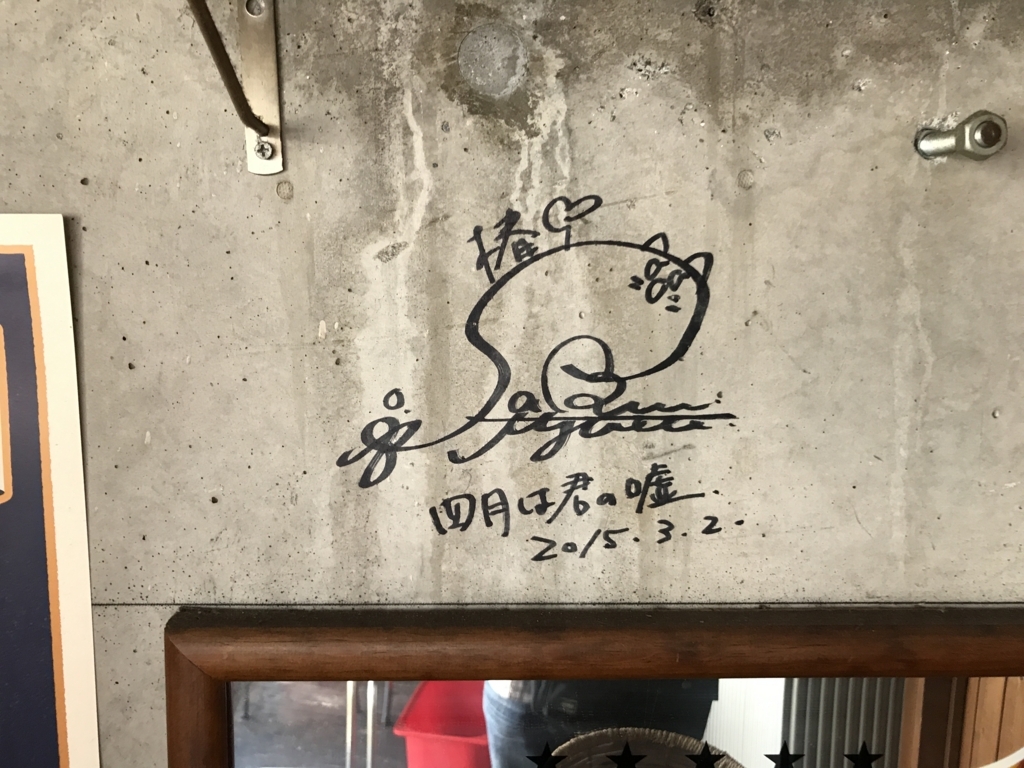 f:id:xoc:20180329113544j:plain