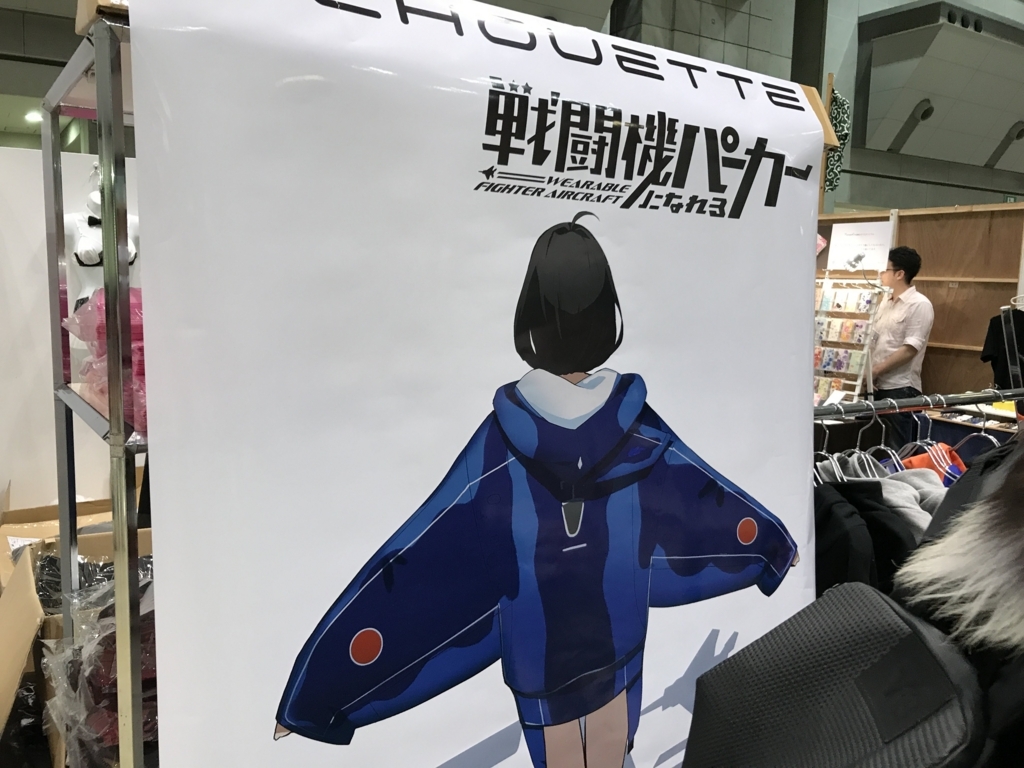 f:id:xoc:20180512172822j:plain