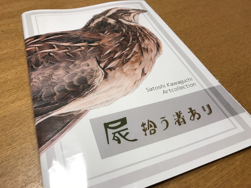 f:id:xoc:20180514011625j:plain