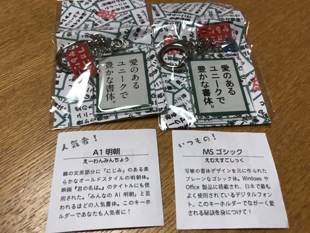 f:id:xoc:20180514012019j:plain