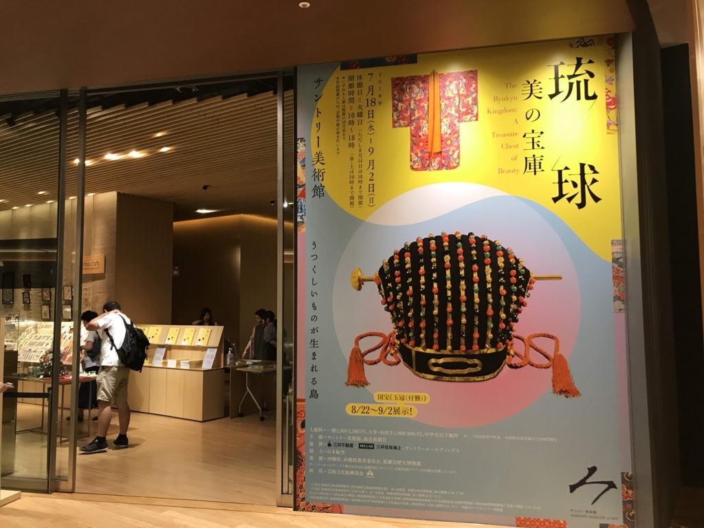 f:id:xoc:20180824182850j:plain
