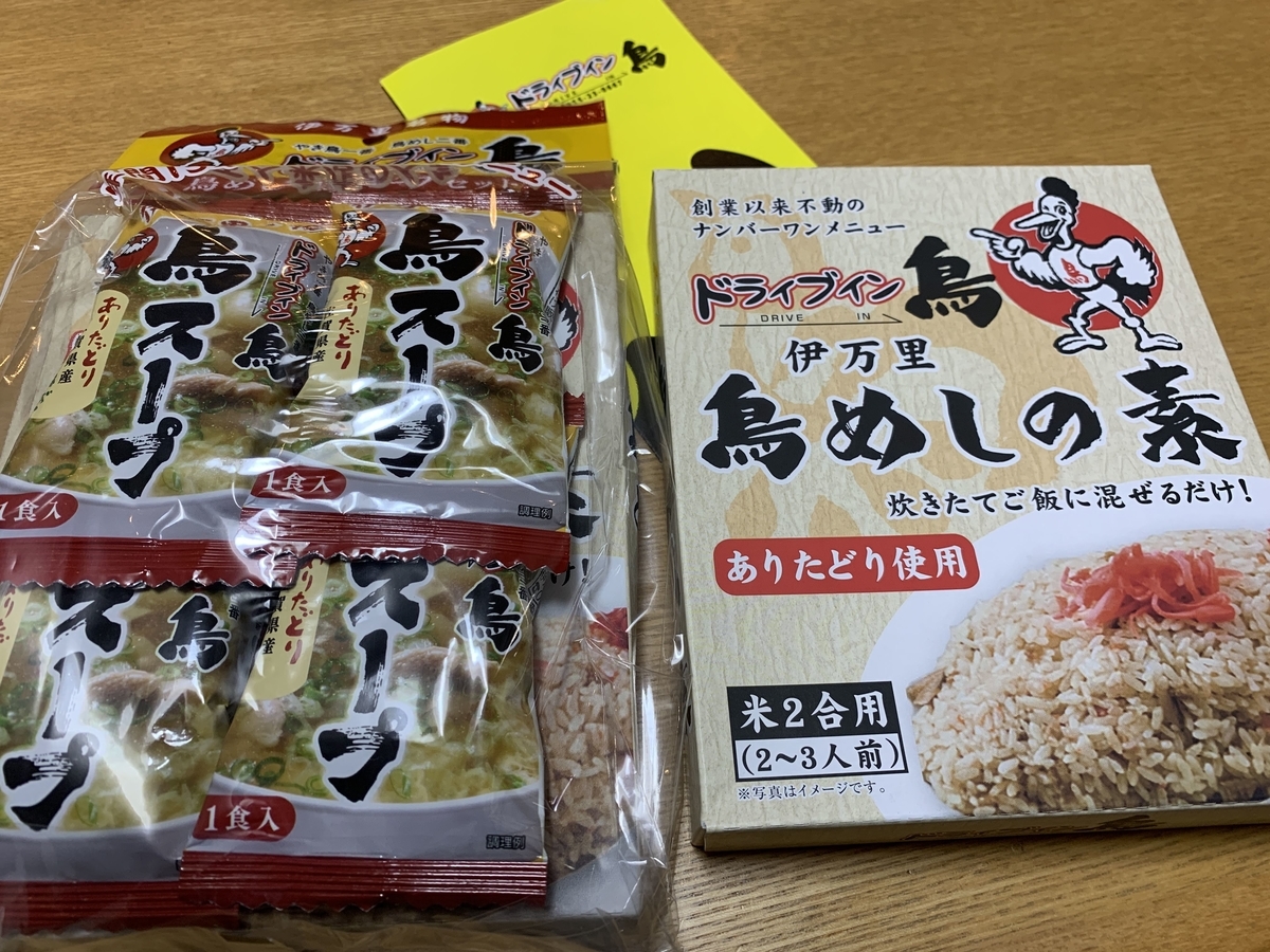 f:id:xoc:20181215183042j:plain f:id:xoc:20181215183042j:plain