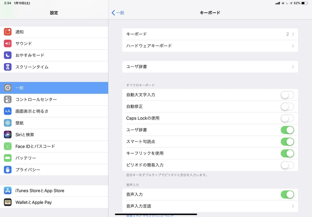 Ipad Pro 11インチ キーボードで評価するios用ssh Moshクライアント Xckb的雑記帳