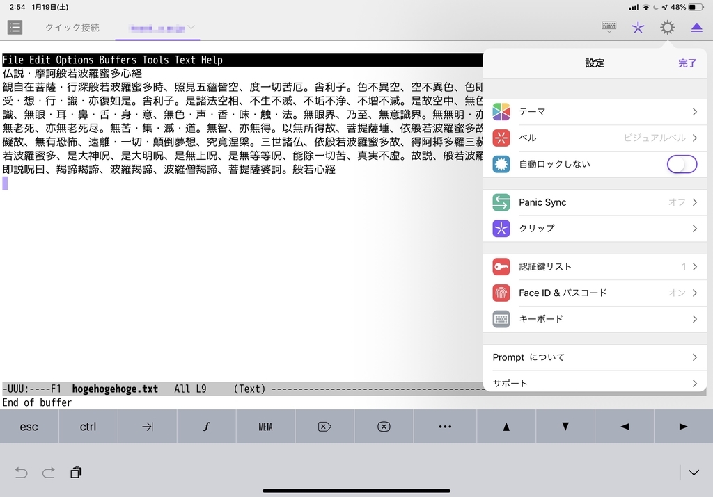 f:id:xoc:20190119025418j:plain f:id:xoc:20190119025418j:plain
