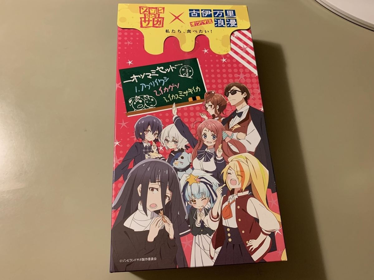 f:id:xoc:20190228194241j:plain f:id:xoc:20190228194241j:plain