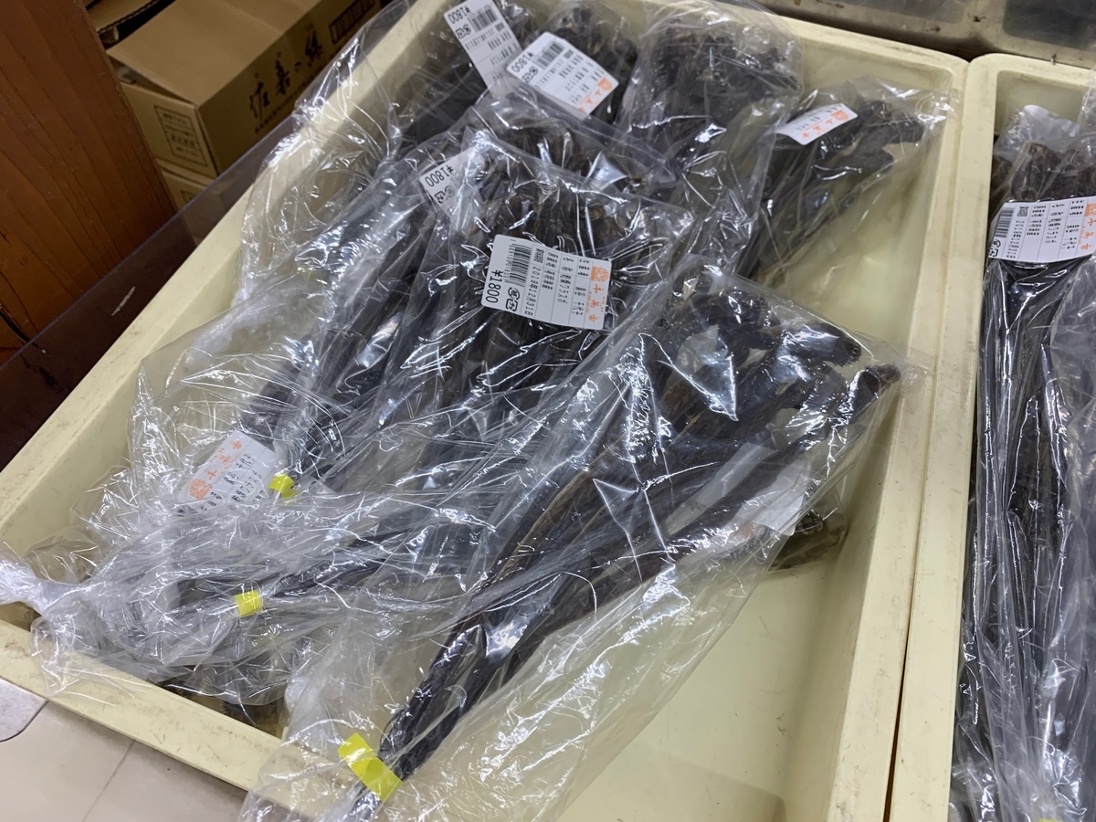 f:id:xoc:20190302134132j:plain f:id:xoc:20190302134132j:plain