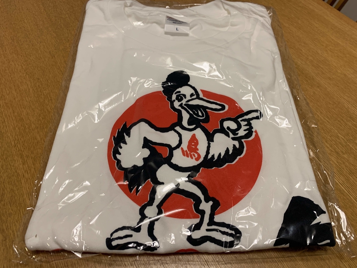 f:id:xoc:20190320010046j:plain f:id:xoc:20190320010046j:plain
