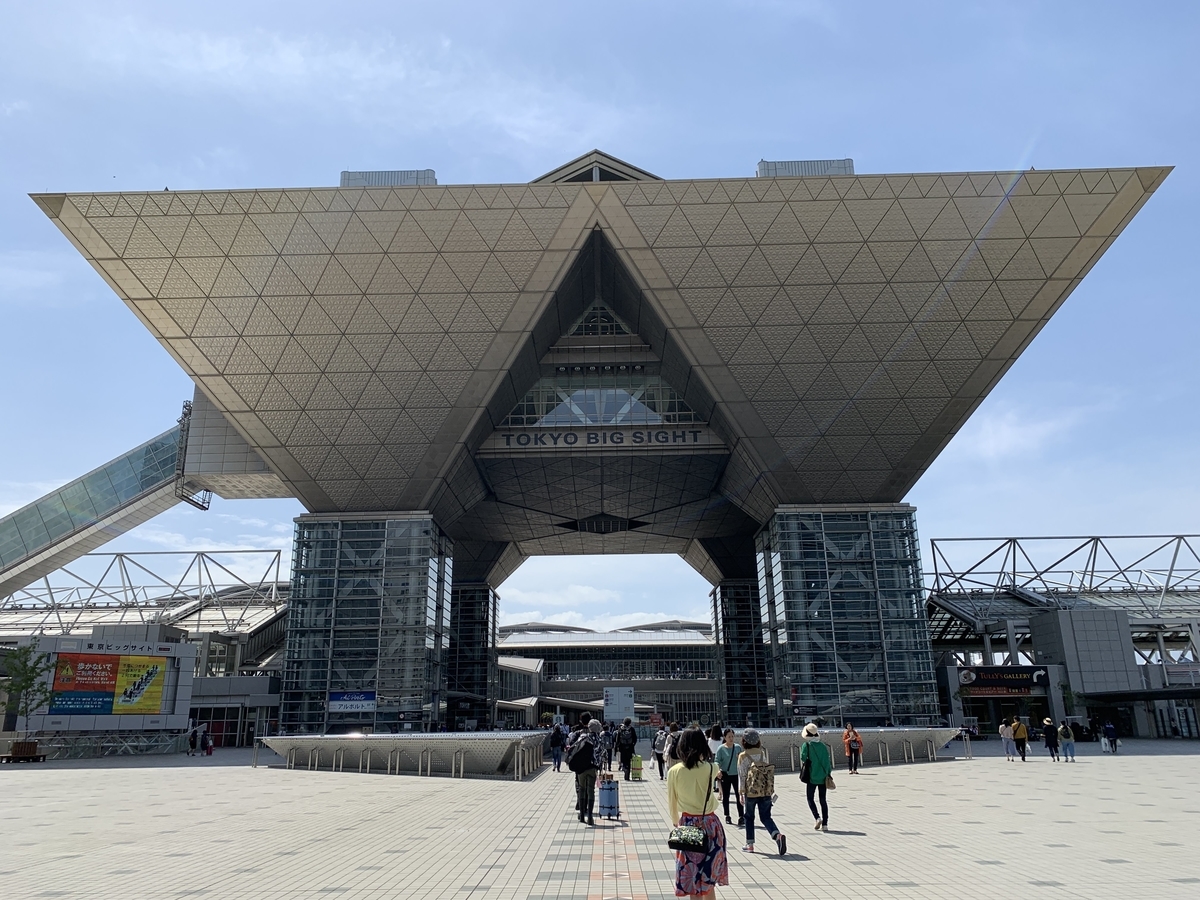 f:id:xoc:20190518094343j:plain