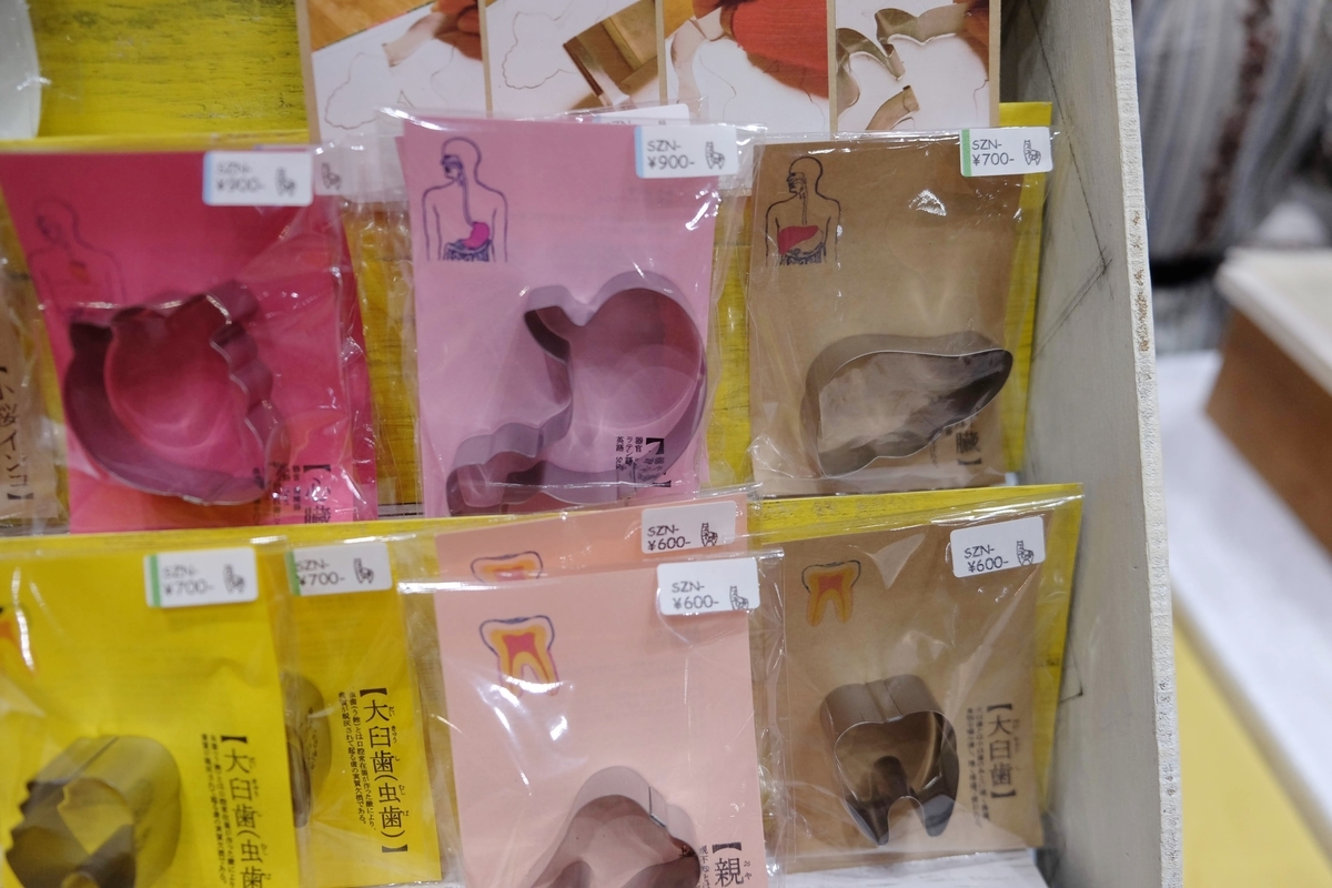f:id:xoc:20190518113633j:plain