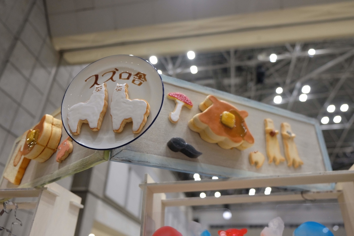 f:id:xoc:20190518113708j:plain