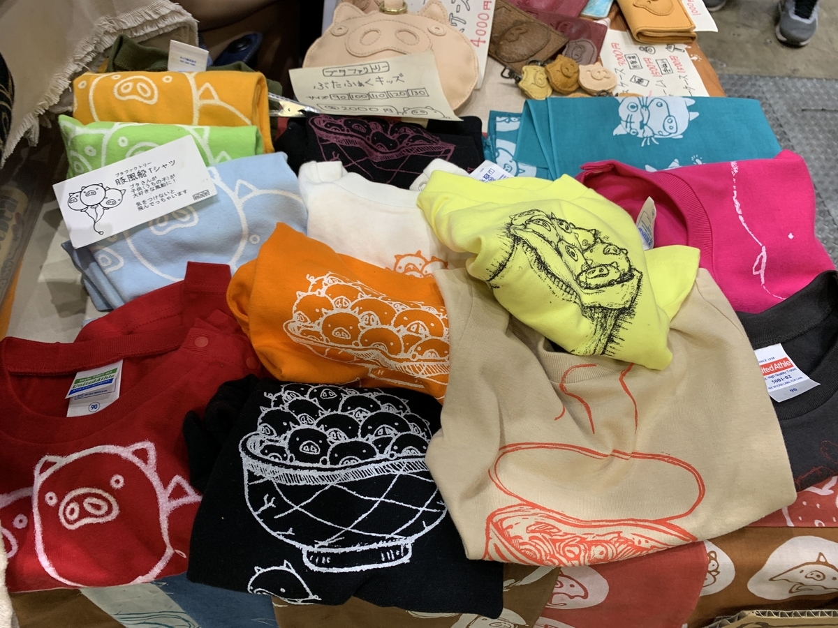 f:id:xoc:20190518163335j:plain