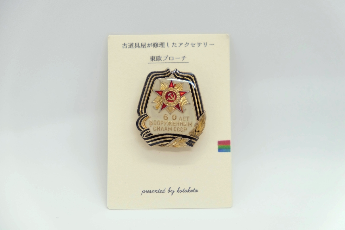 f:id:xoc:20190519154835j:plain