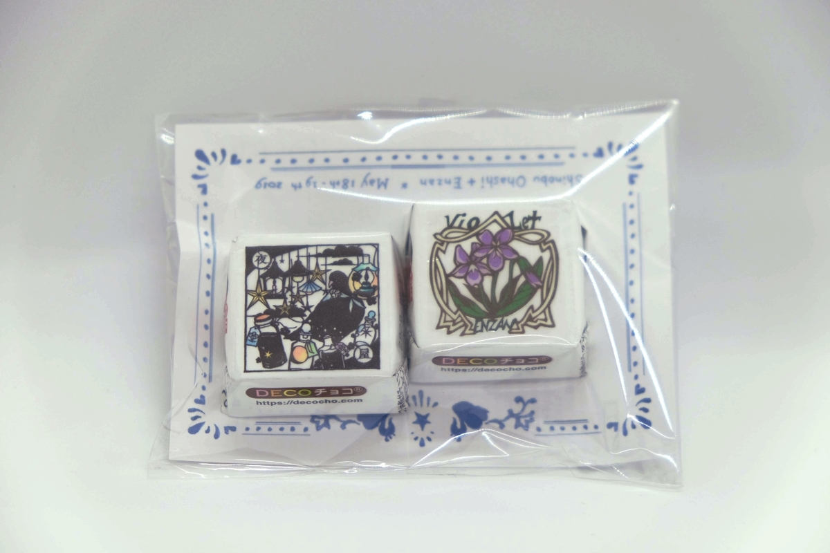 f:id:xoc:20190519155035j:plain