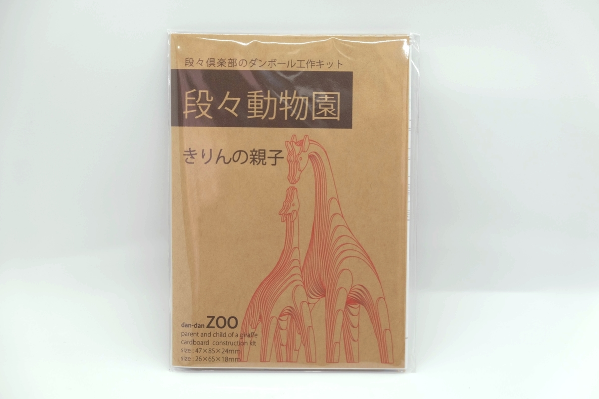 f:id:xoc:20190519161000j:plain