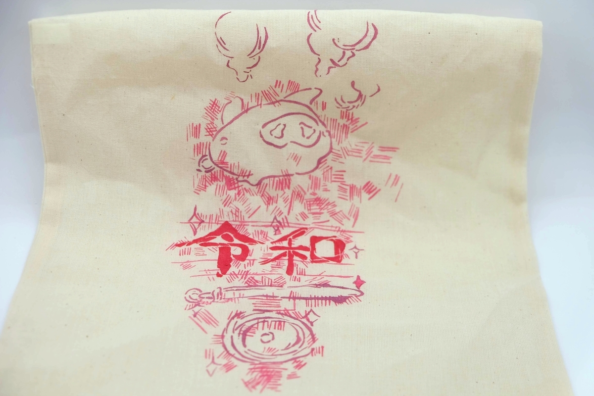 f:id:xoc:20190519161309j:plain