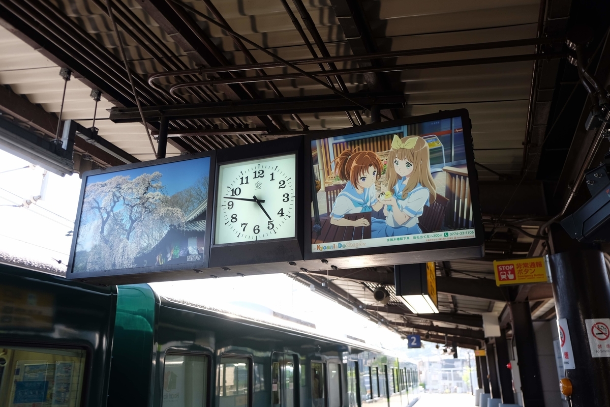 f:id:xoc:20190522164330j:plain