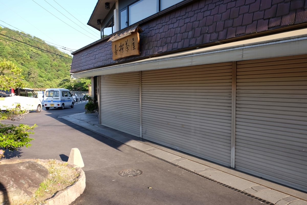 f:id:xoc:20190522171407j:plain