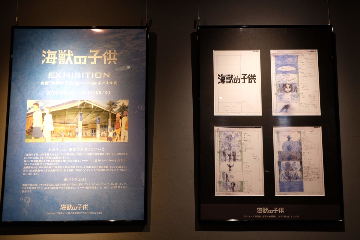 f:id:xoc:20190624125726j:plain