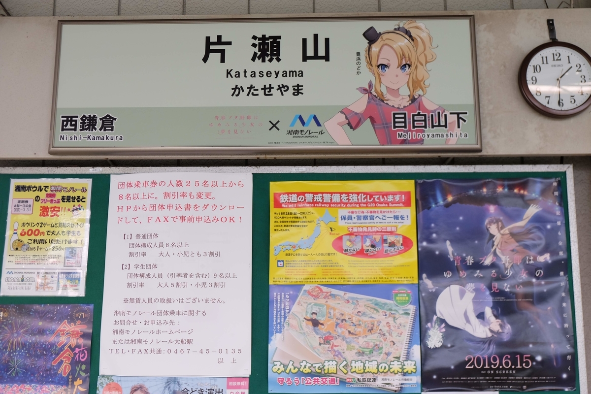 f:id:xoc:20190624132818j:plain f:id:xoc:20190624132818j:plain
