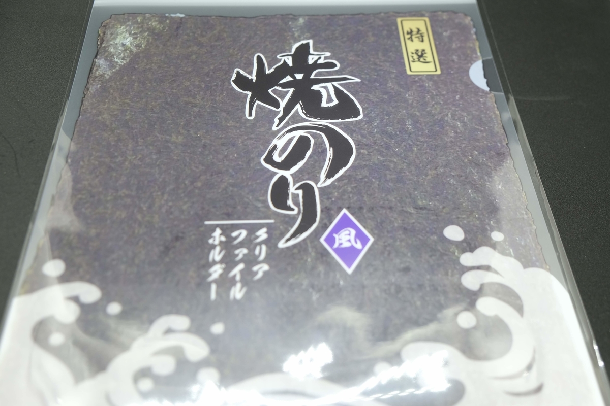f:id:xoc:20190720224621j:plain f:id:xoc:20190720224621j:plain