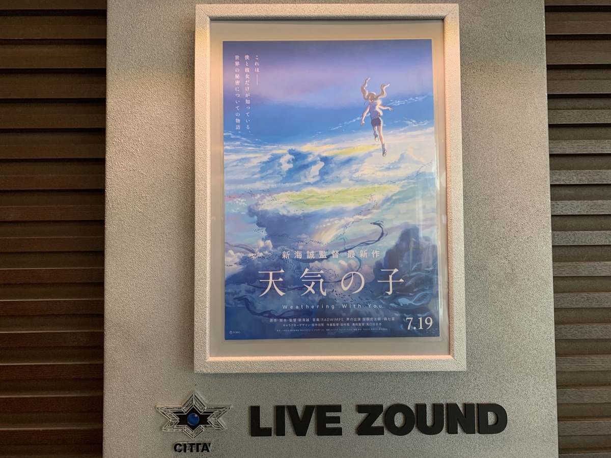 f:id:xoc:20190727111941j:plain f:id:xoc:20190727111941j:plain
