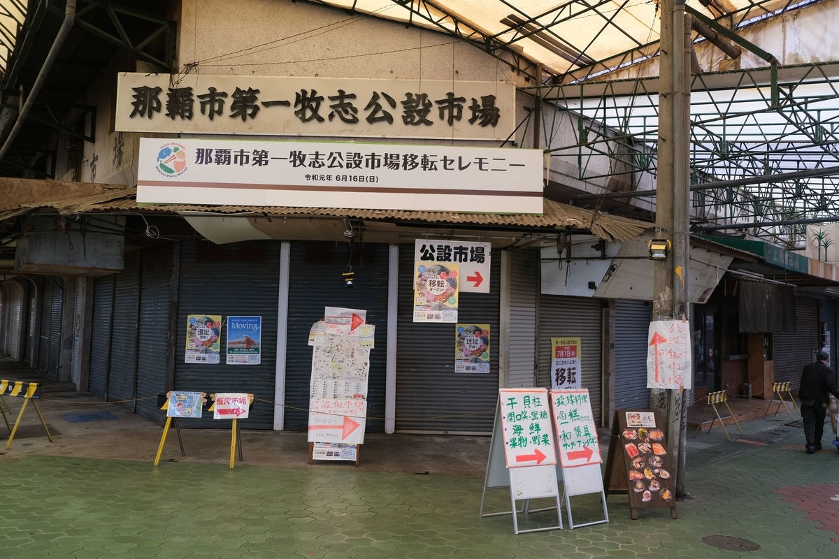f:id:xoc:20190802133904j:plain