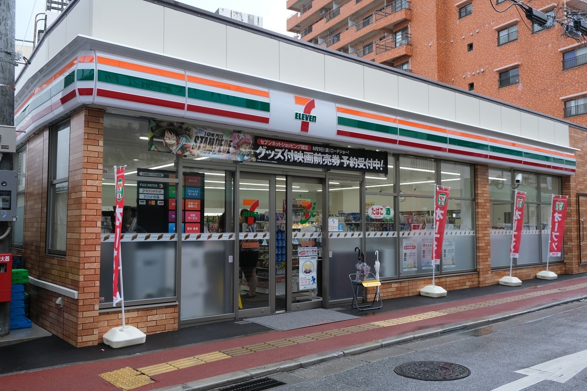 f:id:xoc:20190802135049j:plain