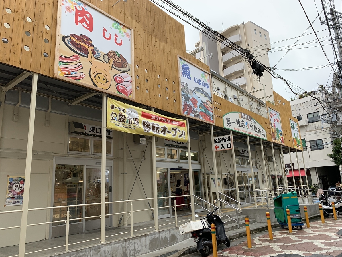f:id:xoc:20190802153031j:plain