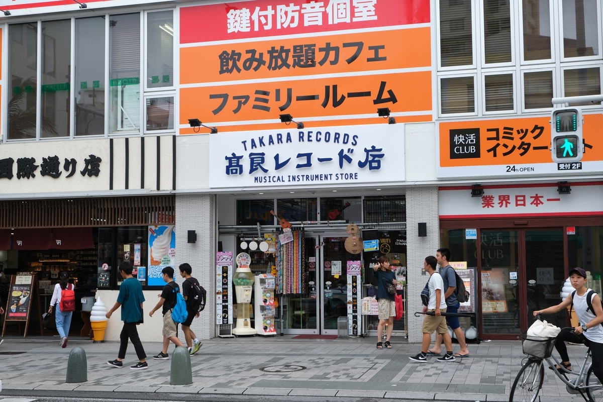 f:id:xoc:20190802155303j:plain