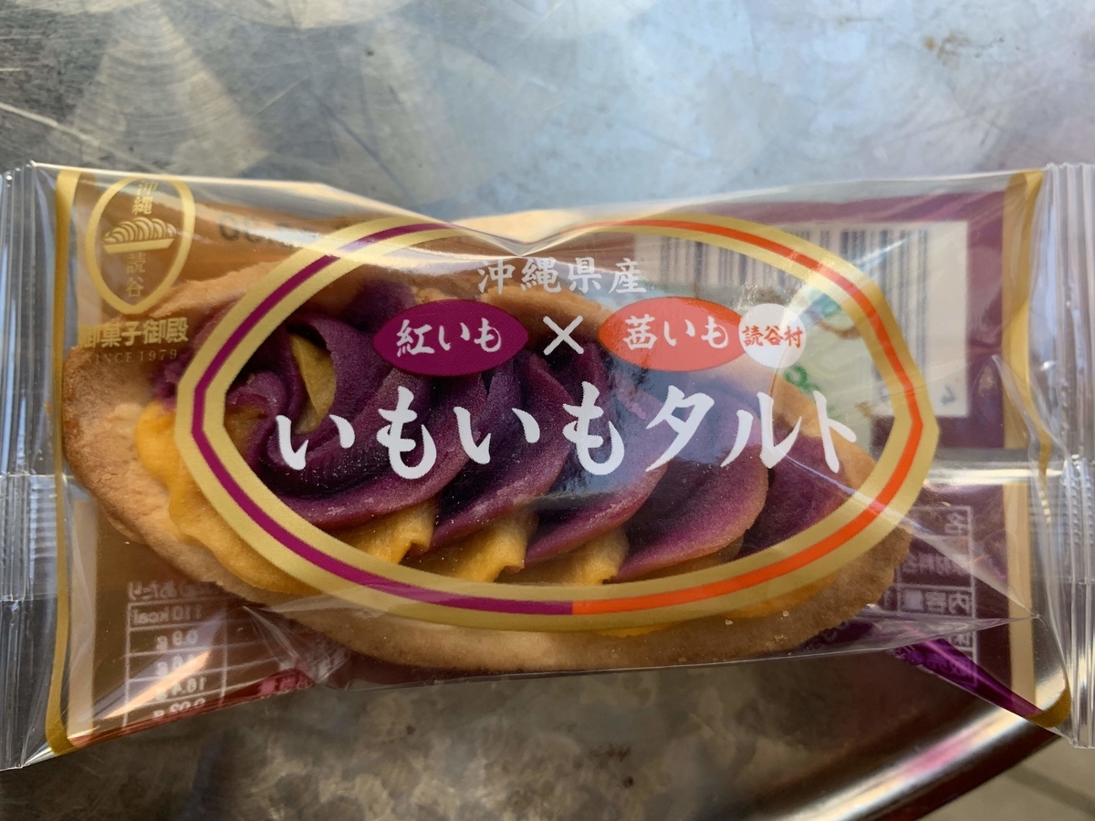 f:id:xoc:20190802180221j:plain