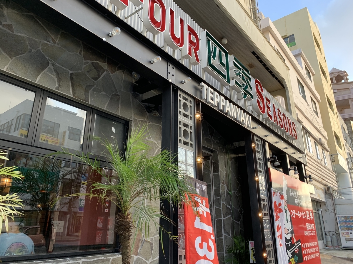 f:id:xoc:20190803183137j:plain