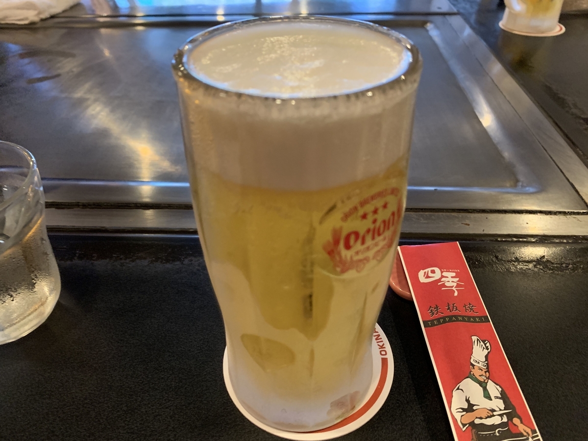 f:id:xoc:20190803184320j:plain