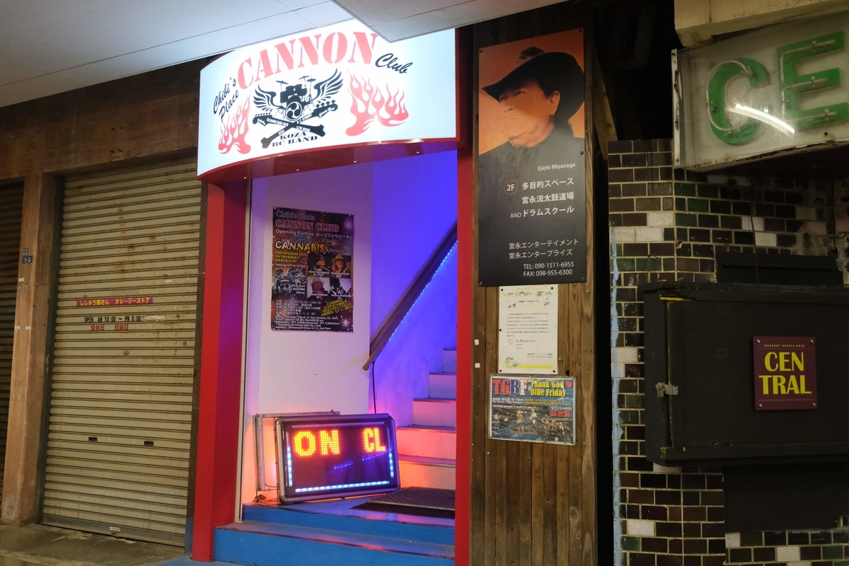 f:id:xoc:20190803220233j:plain