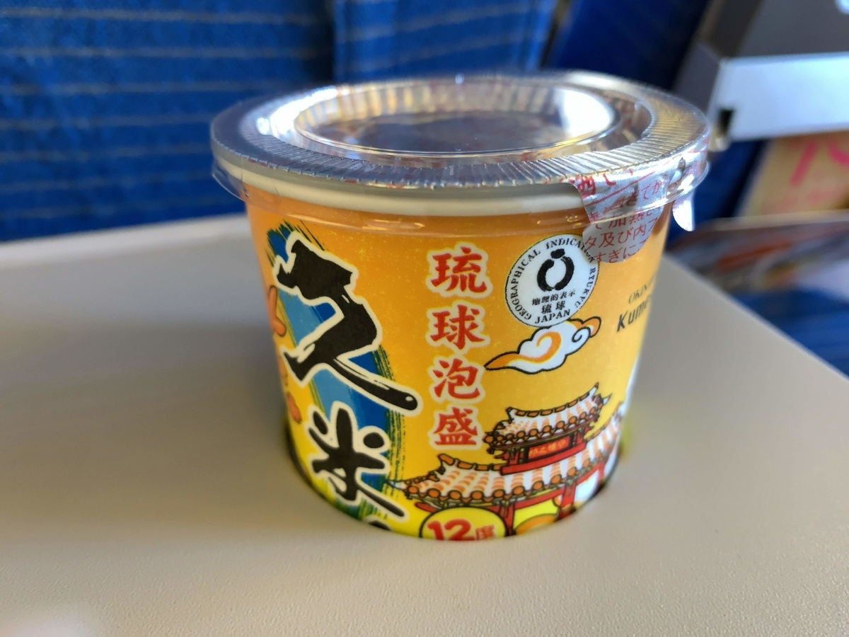 f:id:xoc:20190823161431j:plain