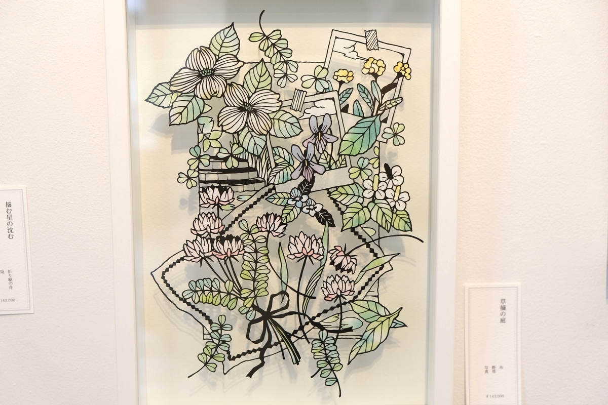 f:id:xoc:20191024124107j:plain