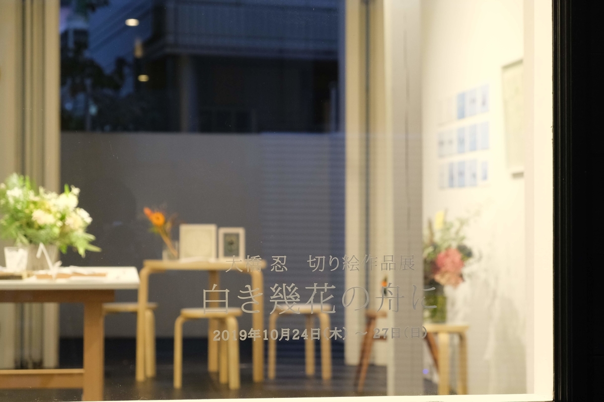 f:id:xoc:20191026165657j:plain