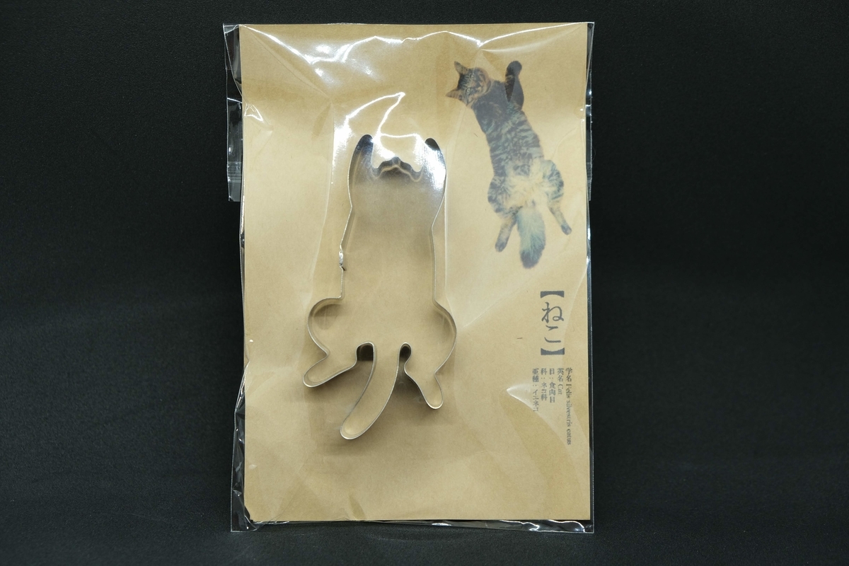 f:id:xoc:20191118222008j:plain