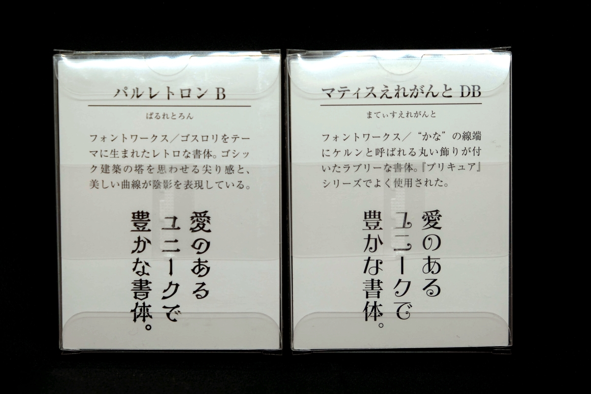 f:id:xoc:20191118222137j:plain