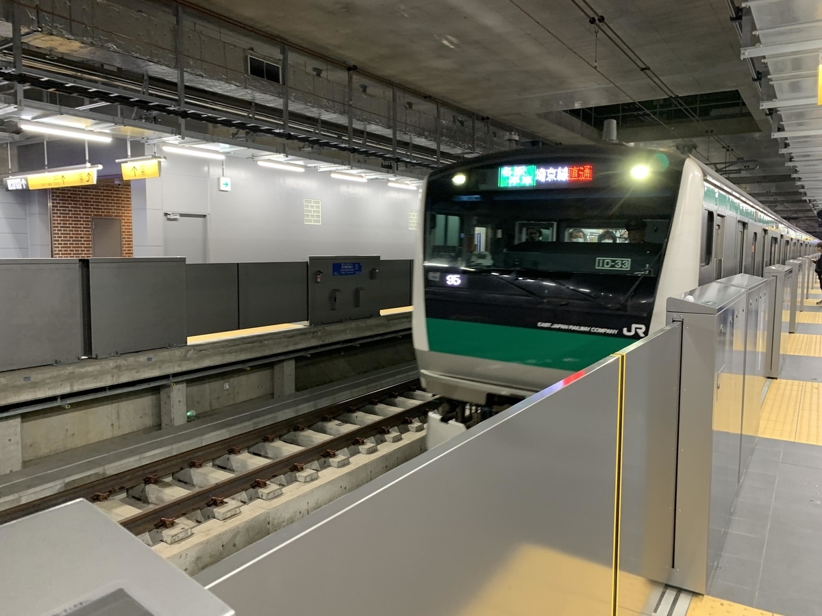 f:id:xoc:20191202103030j:plain