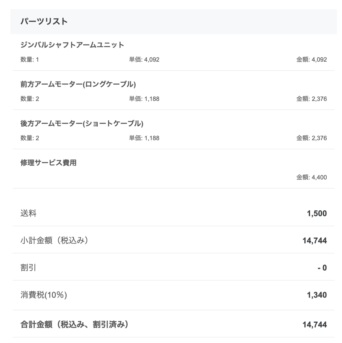 f:id:xoc:20200524111725p:plain