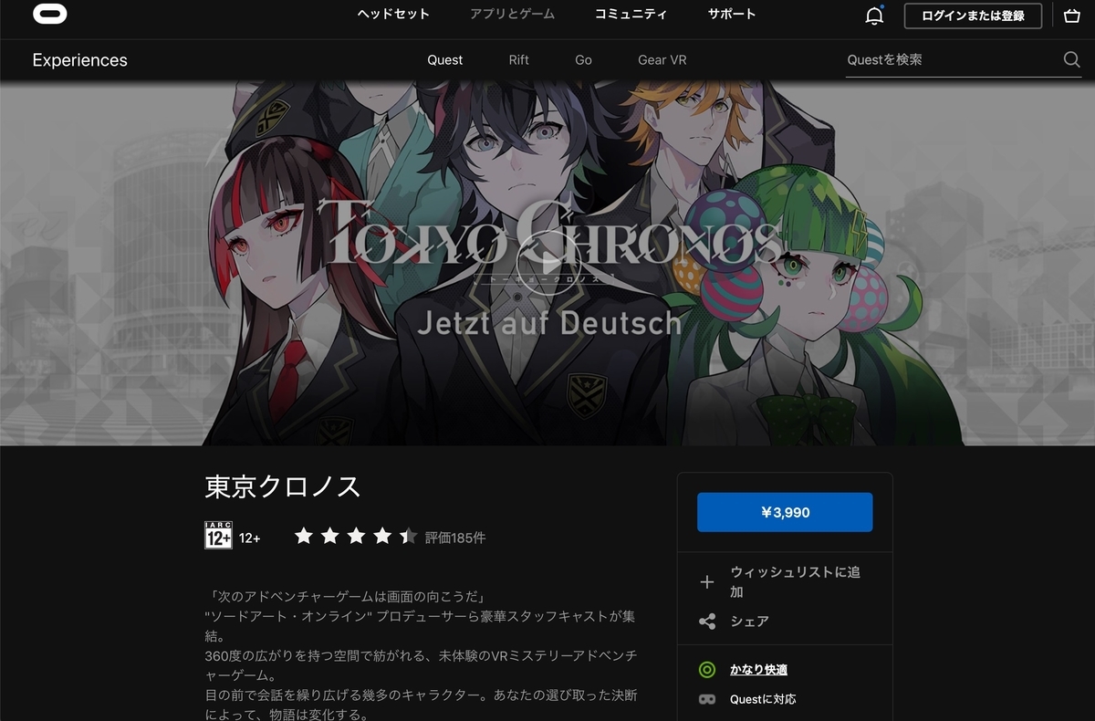 f:id:xoc:20200609104924j:plain