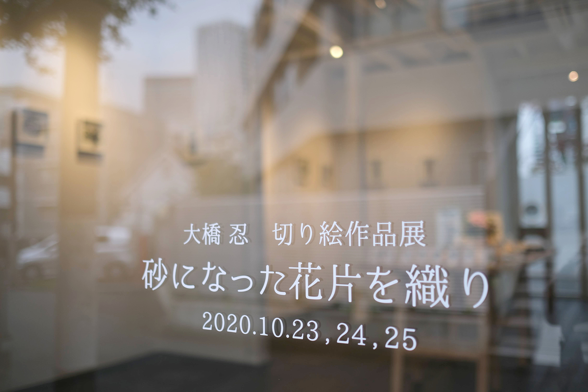 f:id:xoc:20201023112810j:plain